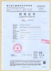 ZGS 一體式直流高壓發(fā)生器檢定證書(shū)