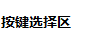 wps5DF2.tmp.png