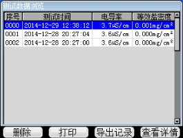 wps5E5B.tmp.png