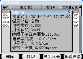 wps5E6E.tmp.png
