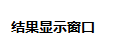 wps13E7.tmp.png