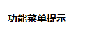 wps13E9.tmp.png