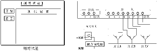 wpsFE25.tmp.png