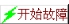 wps890D.tmp.jpg