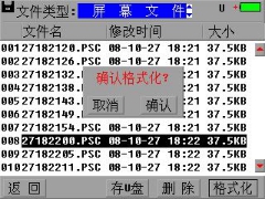 wps1B3D.tmp.jpg