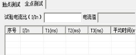 wpsEE1.tmp.png