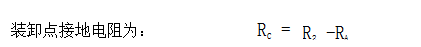 wps9F64.tmp.png