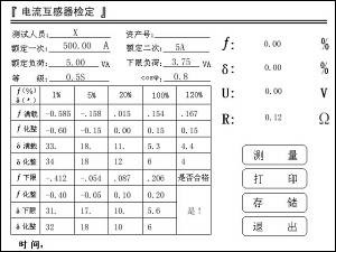wps7EB1.tmp.png