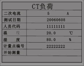 wps38DD.tmp.png