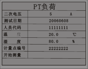 wps3901.tmp.png