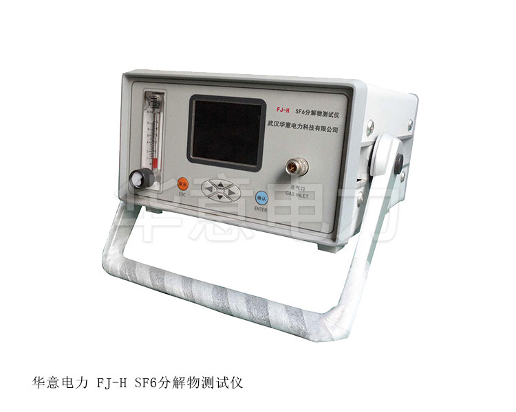 1554364443556410.jpg FJ-H-SF6分解物測試儀.jpg