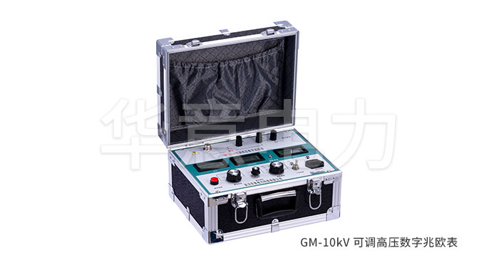 1557395438101416.jpg GM-10kV-可調高壓數字兆歐表.jpg