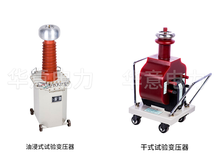 1572571903757197.jpg 試驗變壓器.jpg