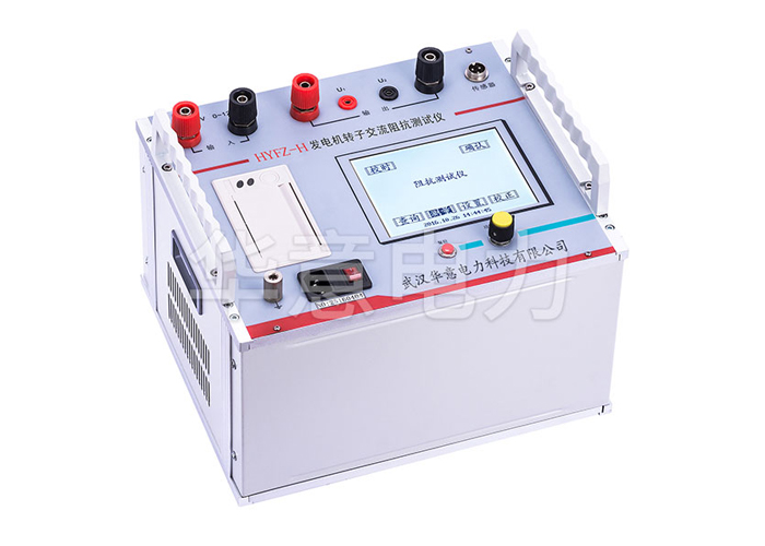 1579141377236755.jpg 發(fā)電機轉子交流阻抗測試儀.jpg