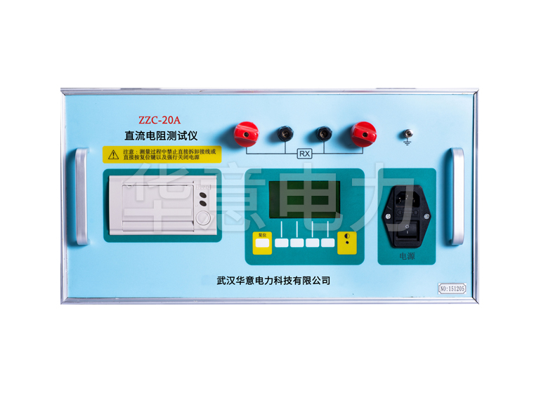 直流電阻測試儀怎么測試,有幾種方法.jpg 1.jpg