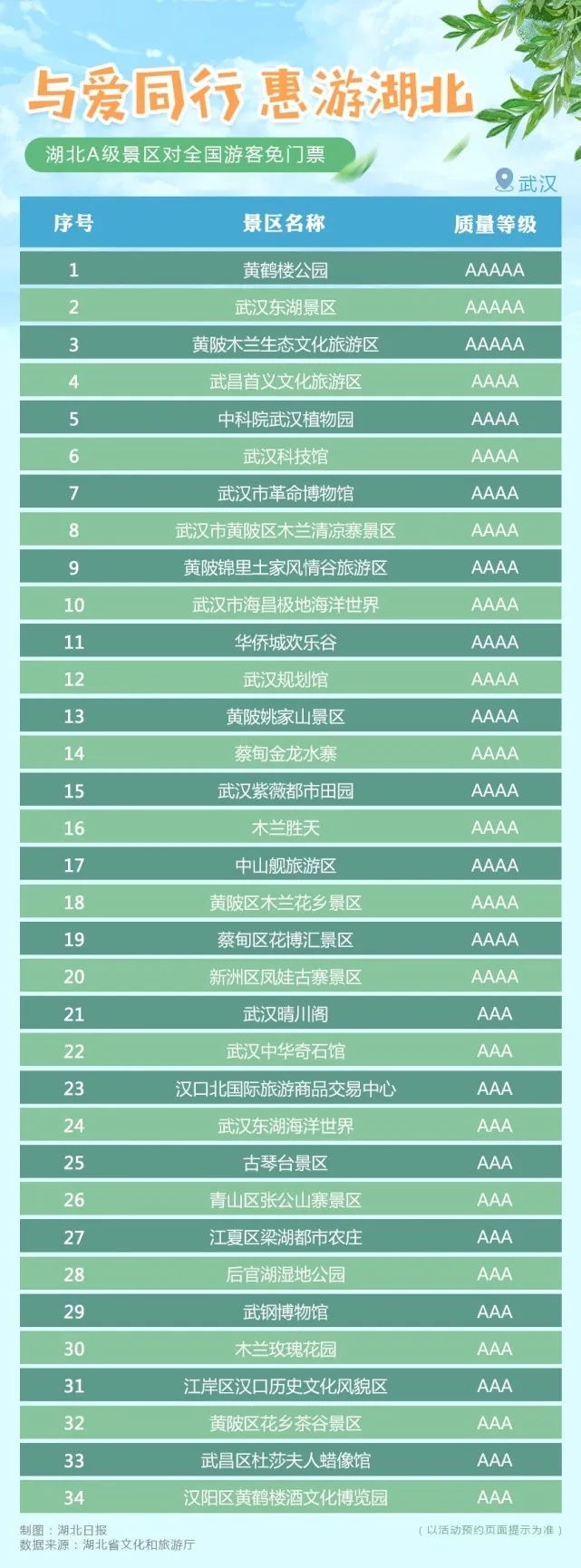 1597390171784581.jpg 640.webp_看圖王.jpg