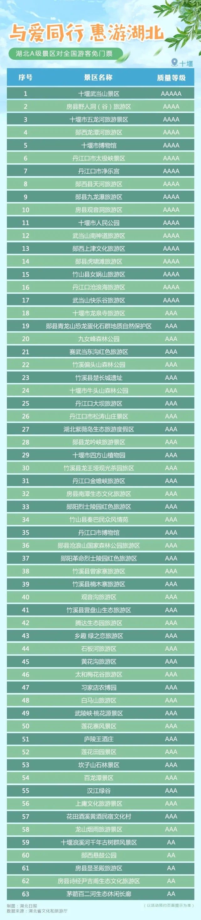 1597390321917322.jpg 640.webp_看圖王.jpg