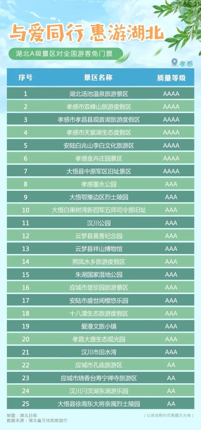 1597390461809320.jpg 640.webp_看圖王.jpg