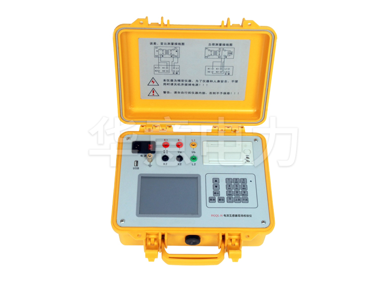 HGQL-H 電流互感器現場(chǎng)校驗儀 HGQL-H 電流互感器現場(chǎng)校驗儀