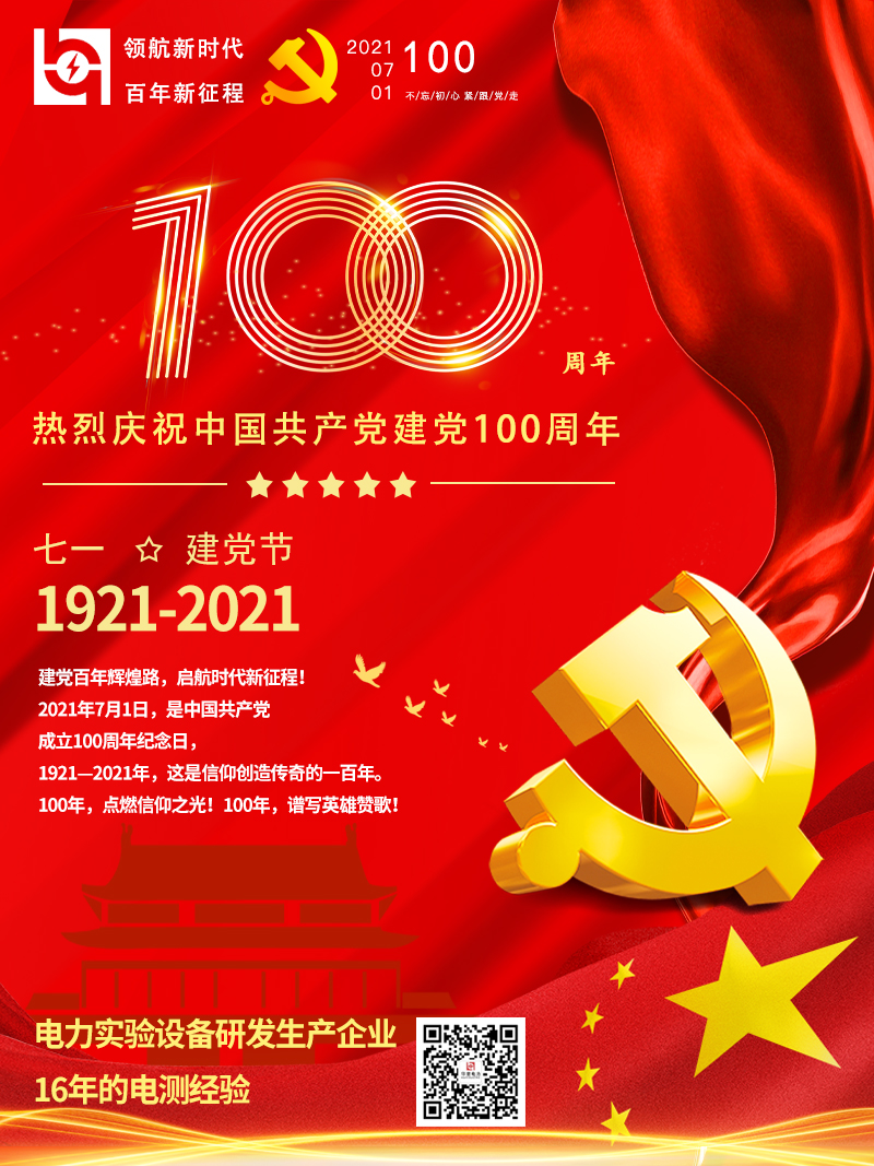 1625019517313340.jpg 海報.jpg