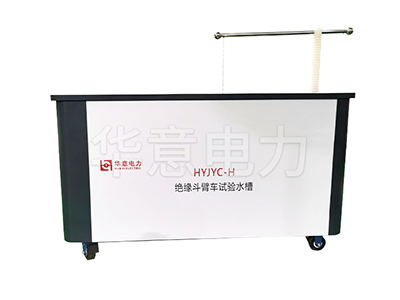 絕緣斗臂車(chē)試驗水槽.jpg 絕緣斗臂車(chē)試驗水槽.jpg