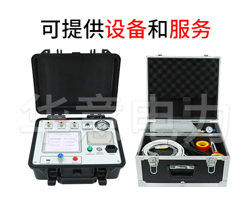 六氟化硫密度繼電器校驗儀.jpg 六氟化硫密度繼電器校驗儀.jpg