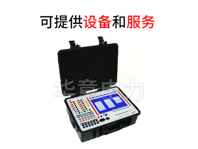 波形記錄儀.jpg 波形記錄儀.jpg